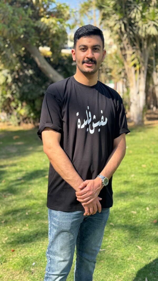 Man T-shirt - Image 2
